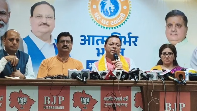 पेपर लीक प्रकरण पर बोले सीएम धामी; छात्रों के हित में जो होगा करेंगे, सीबीआई जांच से भी परहेज नहीं