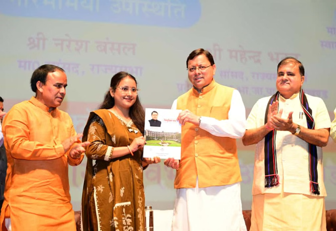 1459 चयनित अभ्यर्थियों को नियुक्ति के रूप में मिला दिवाली का तोहफा, सीएम ने दिए नियुक्तिपत्र