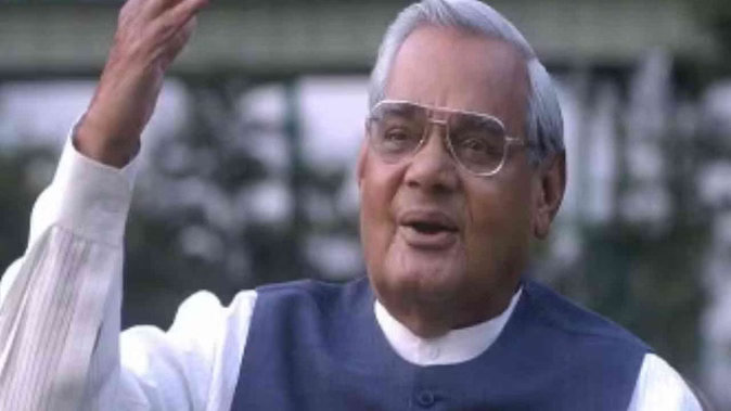 अटल स्मृति वर्ष कार्यक्रमों से मनेगी भारत रत्न वाजपेयी की जन्म शताब्दी, छह सदस्यीय समिति का गठन