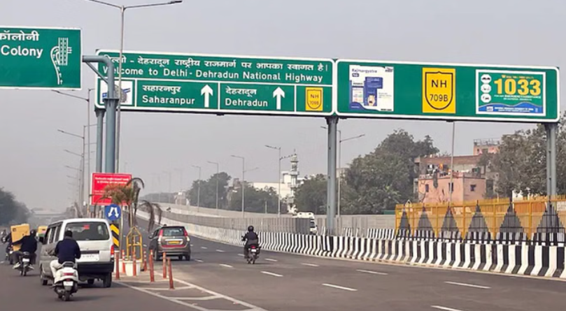 Doon-Delhi Expressway: वाया एक्सप्रेसवे दिल्ली जाने वाली बसों का किराया 25% घटाया, अब देने होंगे इतने रुपये